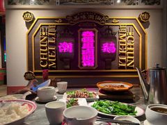 -春梅里卤鹅馆·47年老字号(中山路店)