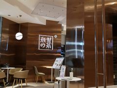-奈雪的茶(东原悦荟店)