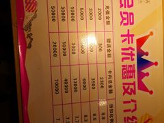 -纽斯洗浴SPA(三墩店)