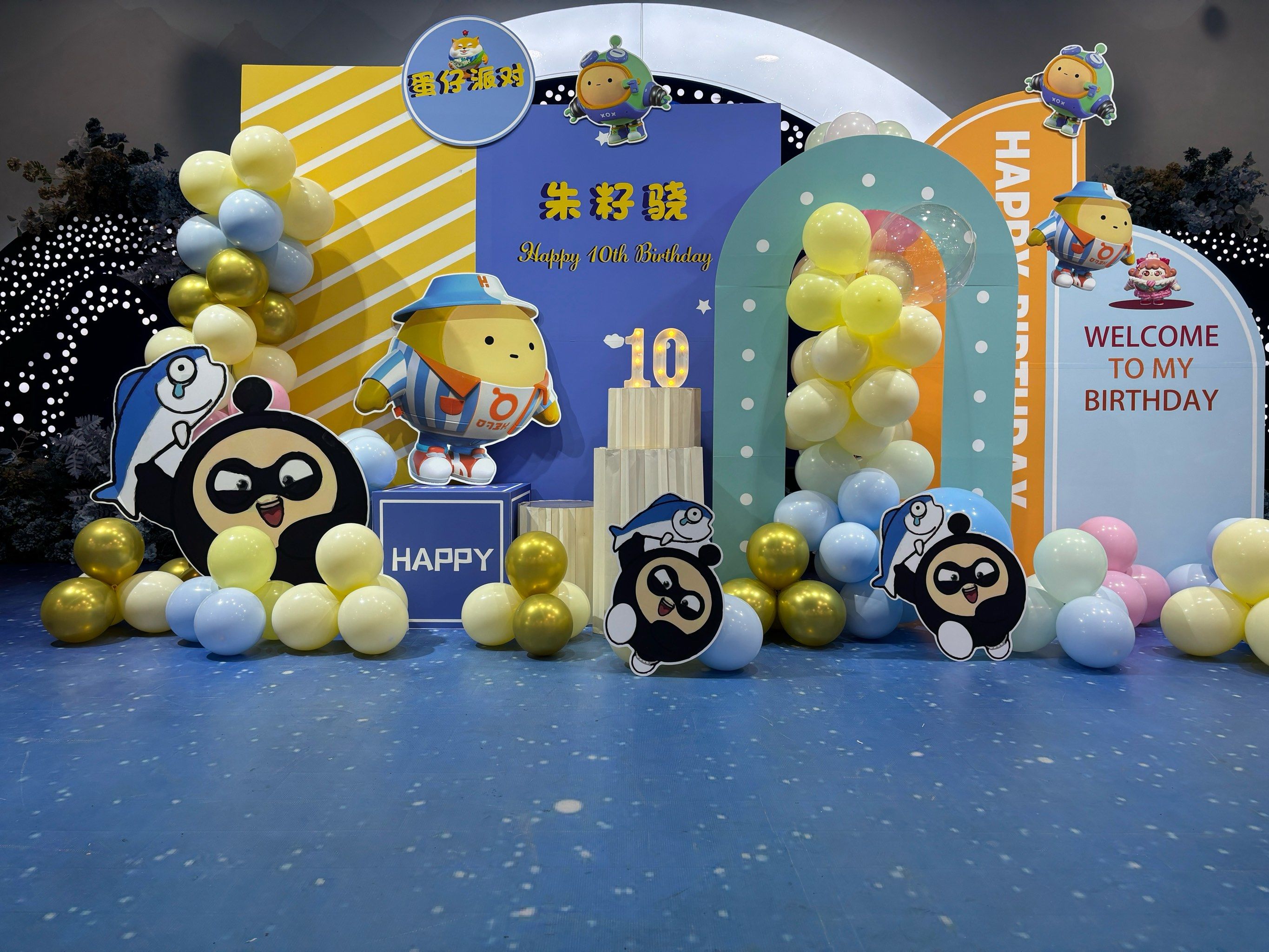 卡通动物～生日派对星