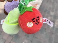 -怂火锅厂(海口国贸店)