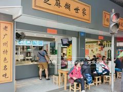 -芝麻糊世家(西华店)