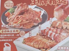 -避风塘·金牌店·夜宵(金玉兰店)