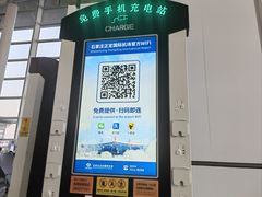 -石家庄正定国际机场-T2航站楼