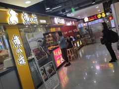 门面-西苑美食城(龙湖星悦荟店)