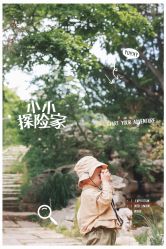 -蜜糖派儿童摄影(青建·太阳岛店)