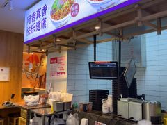 -阿香米线(凯德广场.1818店)
