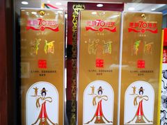 -芦庄子桂顺斋(和平路总店)