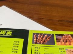 -苏力坦新疆特色(东直门店)