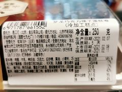-盒马鲜生(龙德广场店)