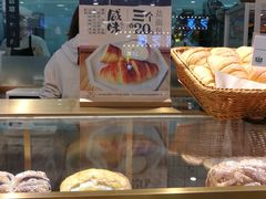 -稻田秋日式面包