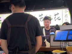 -老客满蛋饼(双塔市集店)