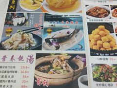 -成惠食府(赤岗店)