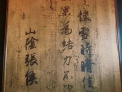 -东岸Cafe 爵士俱乐部