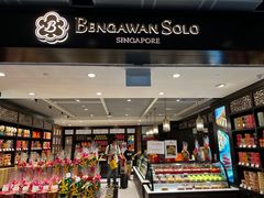 -本格旺索罗(樟宜机场T1店)