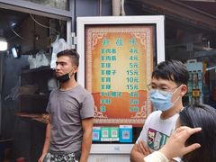 -同来顺烧烤餐厅(哈尔滨道店)