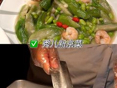 -焰遇烧烤·小酒馆私房菜(北影店)