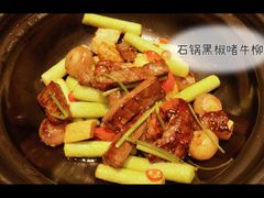 -沈灶河豚宴·河豚融合餐厅(汉中路店)