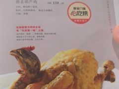 -秦月轩·长安小馆·新陕菜(阜成路·五棵松店)