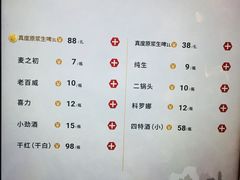 菜单-令狐冲烤鱼·烧菜馆(达明店)