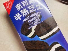 -好利来(七宝领展广场店)