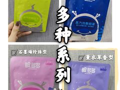 -宝岛眼镜(长沙侯家塘店)