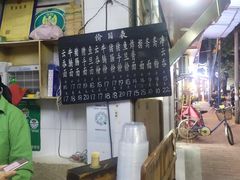 -海幢瑞芳饮食店