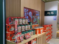 -泸溪河桃酥(西直门凯德店)