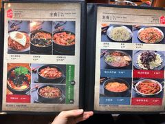 菜单-红泥小火炉·东北泥炉烤肉(宁波总店)