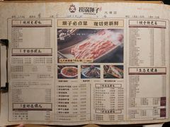 -捞锅坝子老火锅(汽博中心店)