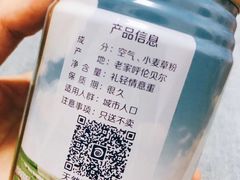 -很久以前羊肉串(中山公园店)