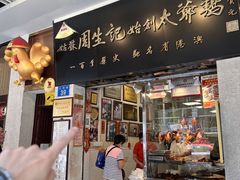 -周生记太爷鸡(文明路店)