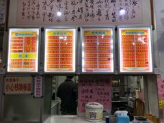 -南宁市连升风味小吃店