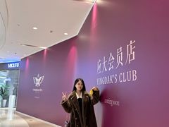 -石家庄万象城