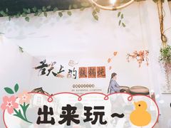 -柴火东北铁锅炖(鲁班店)