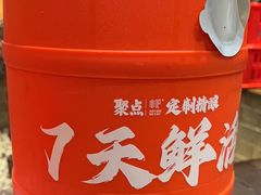 -聚点串吧·北京烧烤(赵登禹路店)