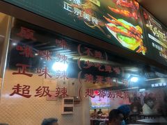 -一代烤翅王(大汉口店)