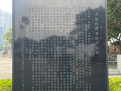 -香港回归祖国纪念碑