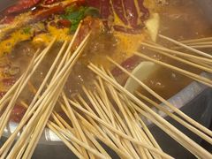-大芊金重庆串串火锅(南京路店)