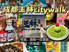 -苏坦土耳其西餐厅(玉林店)