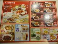-真功夫(环市中路店)