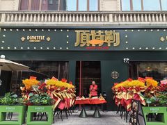 -顶特勒·黄鱼馆·特色菜(上海大世界店)