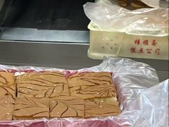 -芦庄子桂顺斋(和平路总店)