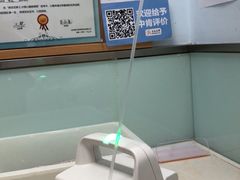 -纳吉亚猫专科动物医院博雅分院