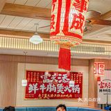 打工人的福音，陆家嘴开了新的牛腩煲