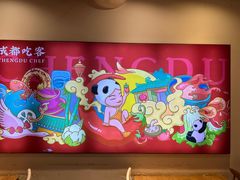 -成都吃客(九眼桥店)