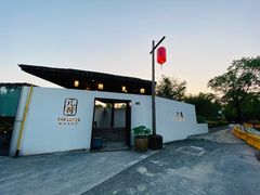 -几荷·恰似故人来(秀水广场店)