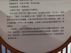 -汉景帝阳陵博物院