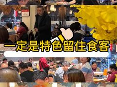 -汉·鲜味人知(陈家营店)