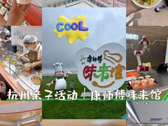 -康师傅味来馆